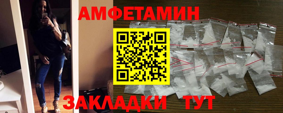 АМФ 97% Переславль-Залесский