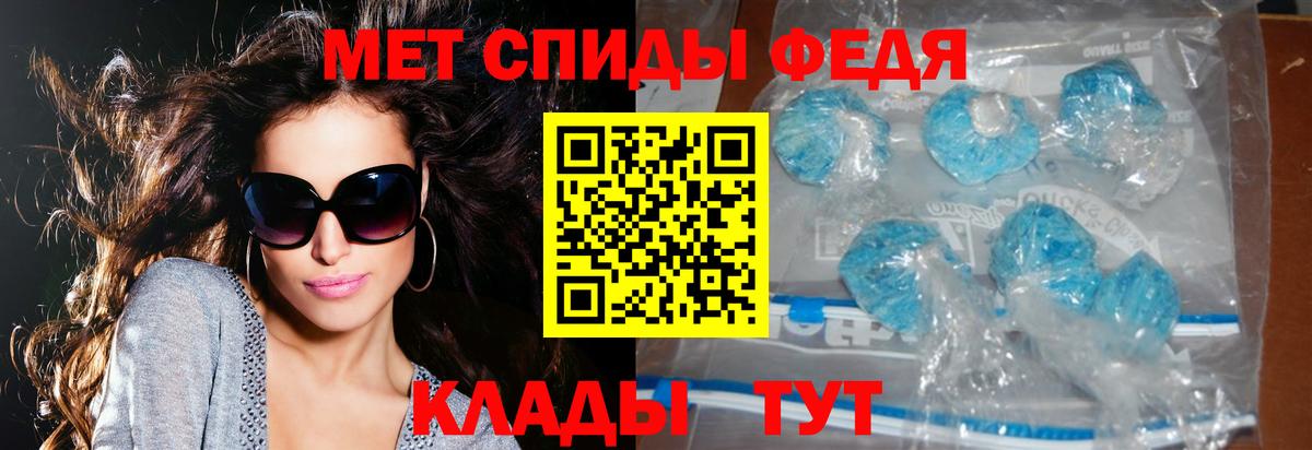 Амфетамин  Вход с VPN  АМФ  Переславль-Залесский  АМФ Premium 