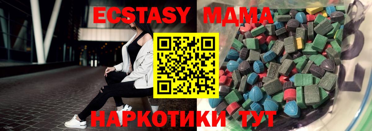 Ecstasy Philipp Plein Переславль-Залесский