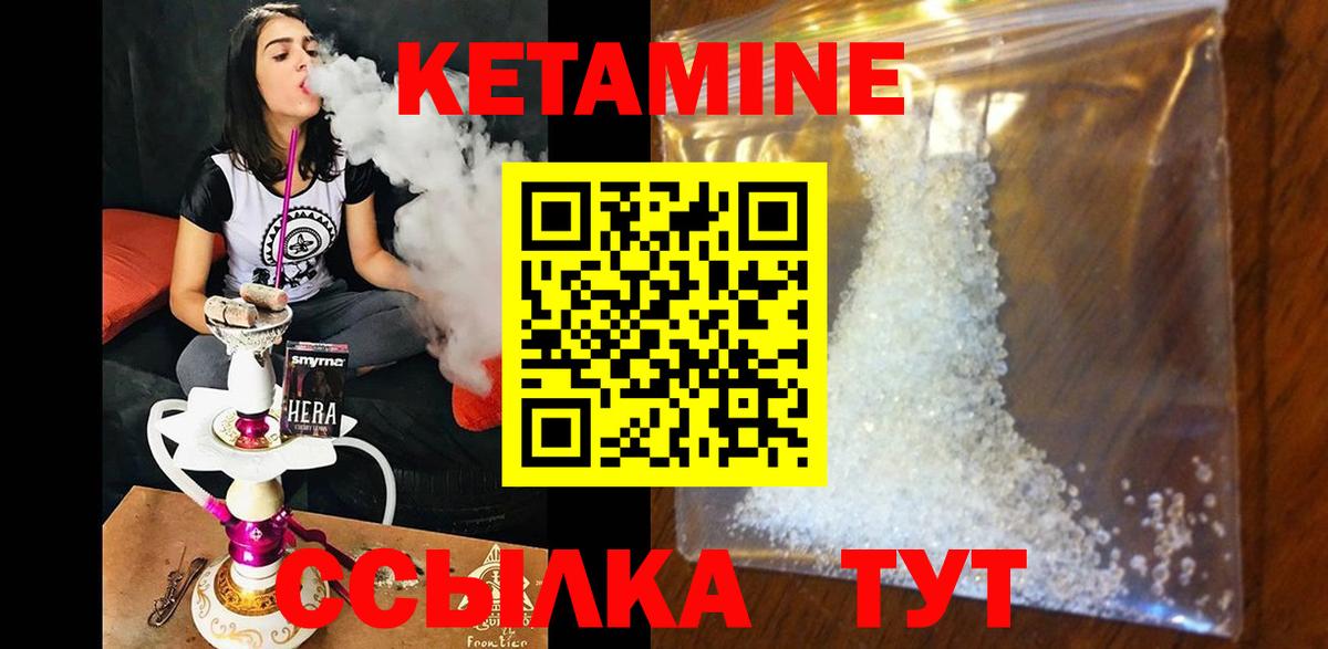 Переславль-Залесский  blacksprut ONION  Вход с VPN  КЕТАМИН ketamine 