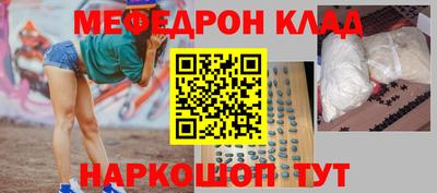 марихуана Бугуруслан