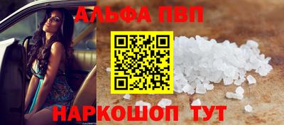 стаф Будённовск