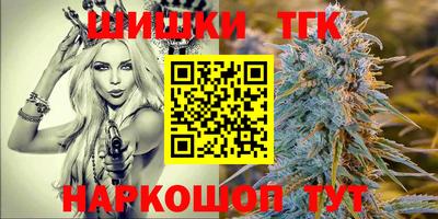 марихуана Бугуруслан