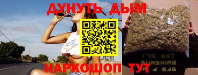 каннабис Бузулук
