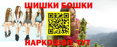 каннабис Бузулук