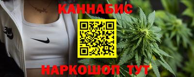 марихуана Бугуруслан