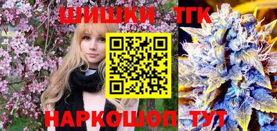 каннабис Бузулук