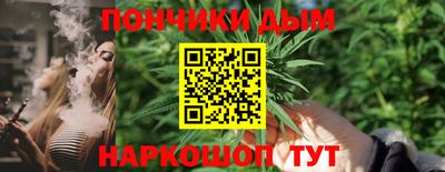 каннабис Бузулук