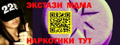 стаф Будённовск