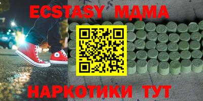 марихуана Бугуруслан