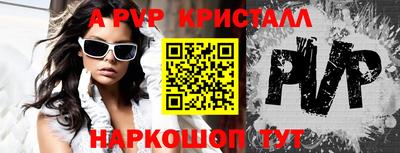 эйфоретик Волжск