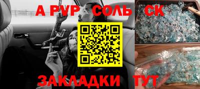 каннабис Бузулук