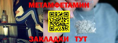 марихуана Бугуруслан