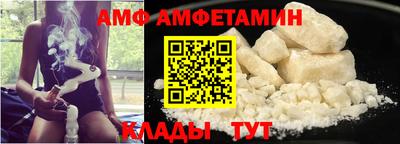 эйфоретик Волжск
