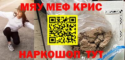 марихуана Бугуруслан