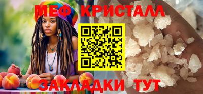 марихуана Бугуруслан
