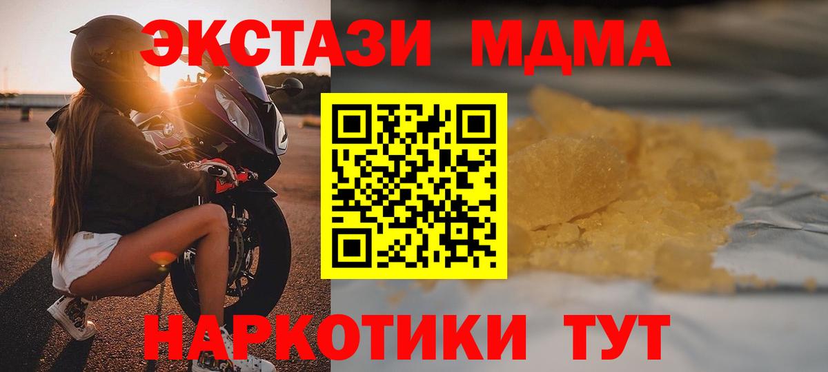 MDMA VHQ Переславль-Залесский