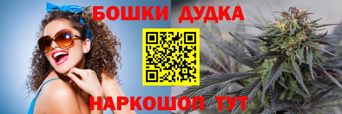 Бошки марихуана SATIVA & INDICA  Конопля Ganja  Вход с VPN  Марихуана тримм  Переславль-Залесский 